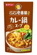 CoCo壱番屋監修　カレー鍋スープ