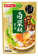 野菜をいっぱい食べる鍋 白菜鍋スープ